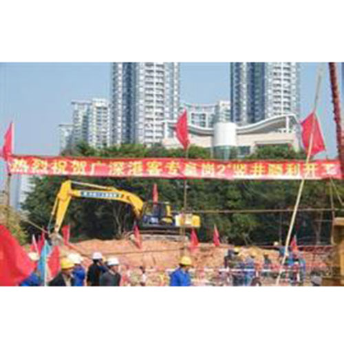 广深港客运专线皇岗竖井涉及110kV皇石ⅠⅡ线、厦围线用户出资改迁工程