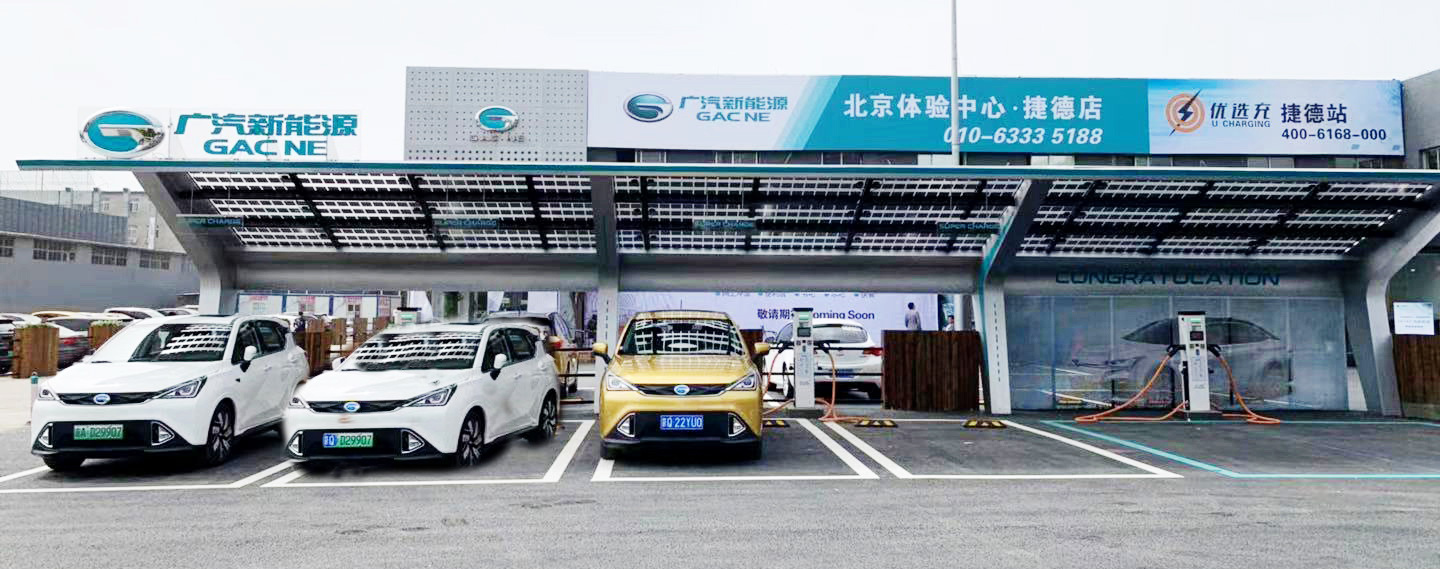 北京成寿寺路地铁站光储充一体化充电站